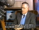 キングマンUFO墜落事件に関する証言 1953