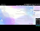 【カラオケ部分 / Part2】バトラ「1位耐久トライアスロン~2026年梅雨編~」【2026/06/28】