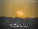 【UFO】グルーム湖上空でテストされたエキゾチックな先進技術【エリア51】