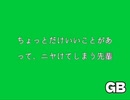 ちょっとだけいいことがあって、ニヤけてしまう先輩