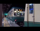 【鉄道MAD】江ノ電×白金ディスコ