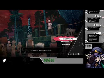 【ネタバレあり】竜神信仰を国教にします【メタファー：リファンタジオ】(296)