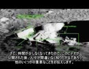 月の秘密、他次元からやってくるエイリアン、重なった向こう側の太陽系