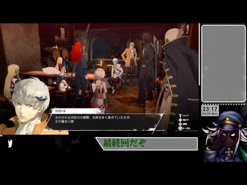 【ネタバレあり】決戦の日【メタファー：リファンタジオ】(300)