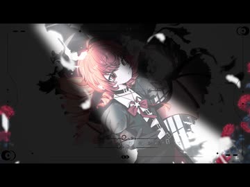 光走性 / feat. 重音テトSV