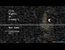 世界中ですんごい人気を誇るホラーゲーム『FiveNightatfreddys』