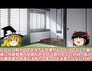 織田家凋落の原因か？明和事件とその後の話に迫れ！！【ゆっくり解説】