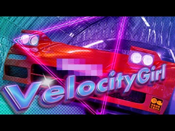 VelocityGirl【コラコレTOP100】