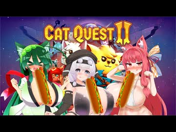 【Cat Quest II 】ずんあかキャットクエストⅡ　#14【VOICEROID・VOICEPEAK実況】　