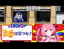街の　平和は　カオスが守る！