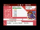 東方人形劇 BGM 東方憑依華 タイトルテーマ 異変の種子 ～ 舞い散る憑依華吹雪(修正)