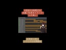 #深夜の2時間DTM 「紅茶をイメージした曲」