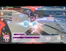 迫真星の翼部～AIDラインビームの裏技～.mp4