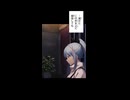 #5 26話〜27話 パラノイズ ストーリー