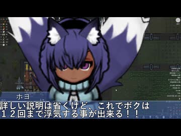 ボクらはクーリンブラザーズ！【Rimworld淫夢】