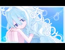 あわあわ / shikido (ft.記憶に残る)【はいぱ～だいしゅきくらヴ】【コラコレ2026TOP100】