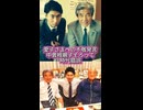 【愛子さまへの不敬発言】中曽根親子揃って“時代錯誤”、愛子さまめぐる“不適切”発言で大炎上、息子も「破〇恥パーティー」で炎上