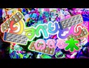 【コラコレ2026】りすぺりどんのなる木-Riscognise-
