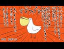 【ワタナベタウン語】あべ　まりあ【オリジナル曲】