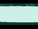 水のとおりみち / 宮舞モカ