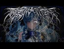 イモータル・ナイトメア【マーメイド｜MERMAID】