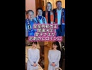 【皇室典範改正案を閣議決定】天皇陛下の牽制発言「愛子さまが悲劇のヒロインで国民分断」
