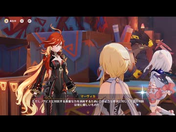 原神プレイ動画season6　その31