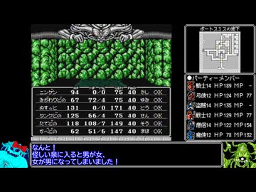 マイト・アンド・マジックを心から楽しむ旅_Part25
