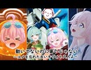 動いてないのに暑いじゃない～ユメを忘れた古いキヴォトス人よ～