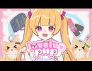 【初投稿】lovely♡pup /わんわんふぇすてぃばる□【コラコレ2026TOP100ランキング参加曲】□