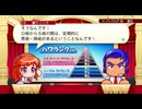 【パワプロ2026】全国の猛者に挑め！『チャンピオンシップ』モード行きます！match001-パワプロルーキー杯に挑戦【齢42のゲーム下手】