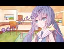 ことのはさんちの日常『最近クンニしてくれない』編【えーあいぼいす劇場】
