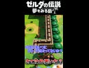 さては仲悪いな？