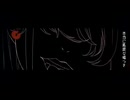声優が「とても素敵な六月でした」歌ってみた