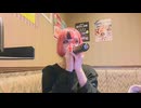 【にゃぴ】パラサイト/DECO*27 カラオケ 2025/9/22【ニコ生切り抜き】