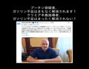 2026/07/01　ロシア終了のお知らせ。