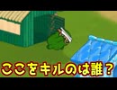 役CO、役結果、キル先、言動、あらゆる要素で詰めていく【Feign / ふぇいん 】