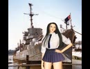 乗り物と裕子（23） 高校3年生の裕子、世界の保存艦を見学（6） USSイントレピッド（5）