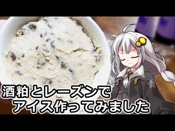 結月ゆかり 紲星あかり ニコニコ動画 週間勢いランキング