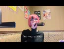 【にゃぴ】サマータイムレコード/じん カラオケ 2025/9/22【ニコ生切り抜き】