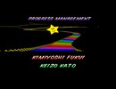 MARIOKART 64 STAFF