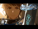 【ゆっくり実況】りりんく #7【Granblue Fantasy: Relink】