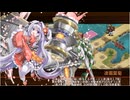 御城プロジェクト：RE　涼風薫る夏のおもてなし大作戦 -EX2-（彦根城改弐+★7陣貝+★7イベ地獄絢爛4体）