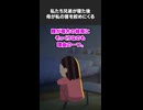 【2ch怖いスレ】私たち兄弟が寝た後、母が私の首を絞めにくる…＃怖いスレ
