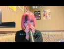 【にゃぴ】恋愛サーキュレーション/花澤香菜 カラオケ 2025/9/22【ニコ生切り抜き】