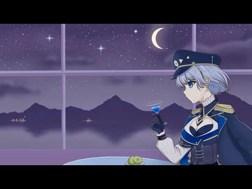 【Vocaduo2026】ブルームーン【帝王と星のカクテル】
