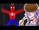 【めっちゃカメレオン】千変万化めっちゃカメレオン【VOICEROID実況】