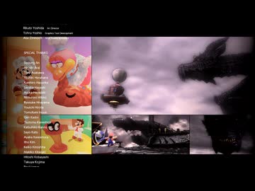スーパーマリオオデッセイ スタッフロール