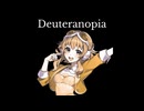 【Fukase】 Deuteranopia 【オリジナル曲】(fixed)