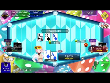 リングゲームで25万メダルを達成しました【ポーカーチェイス】